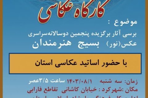 photo_2024-10-20_09-57-442